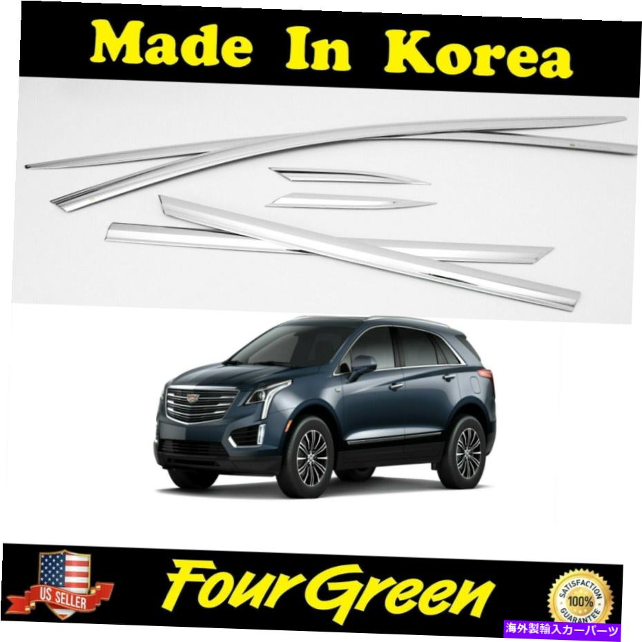 ウィンドウバイザー 6PCSサイドウィンドウ換気バイザーレインガードキャデラックXT5 2016-2020のディフレクター 6PCS Side Window Vent Visor Rain Guards Deflectors for Cadillac XT5 2016-2020