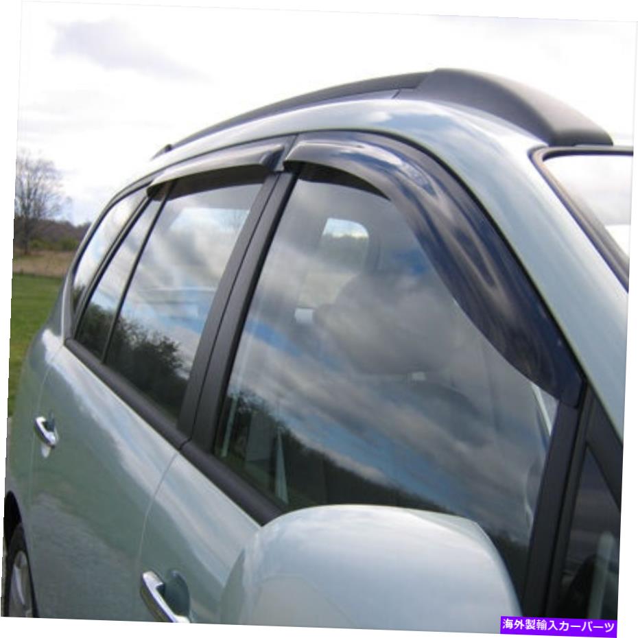ウィンドウバイザー 1990-1994マツダプロテッジのAVS VERT VIDER WINDOCER DEFLECTOR RAIN GUARD AVS Vent Visor Window Deflector Rain Guard for 1990-1994 Mazda Protege 2