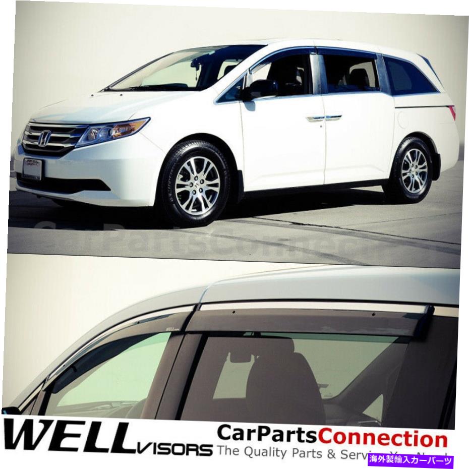 ウィンドウバイザー ホンダオデッセイサイドディフレクターのディフレクターのためのWellvisorsウィンドウバイザー11-17 WellVisors Window Visors 11-17 For Honda Odyssey Side Deflectors Deflectors