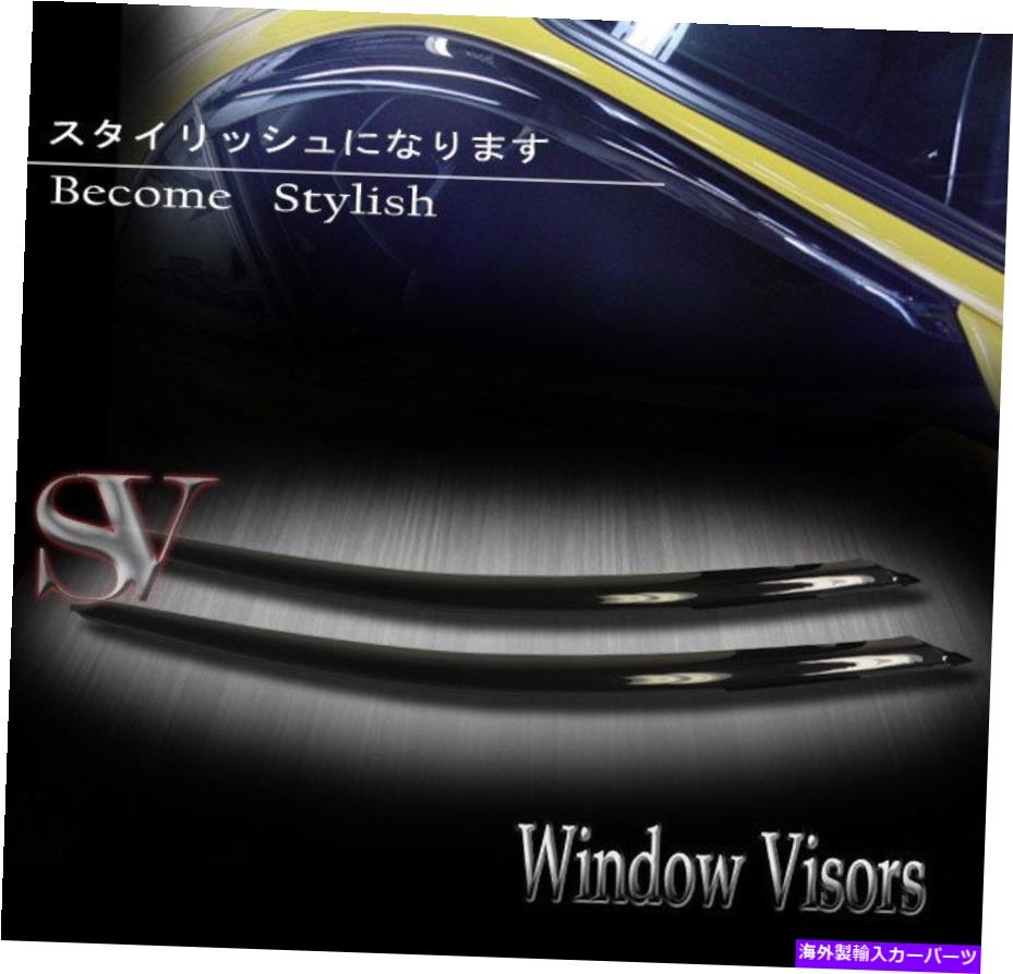 ウィンドウバイザー フィット1988-1999シボレーC3500 K1500 K2500 K3500ウィンドウバイザーベントレインデフレクター Fit 1988-1999 Chevrolet C3500 K1500 K2500 K3500 window visor vent rain deflector