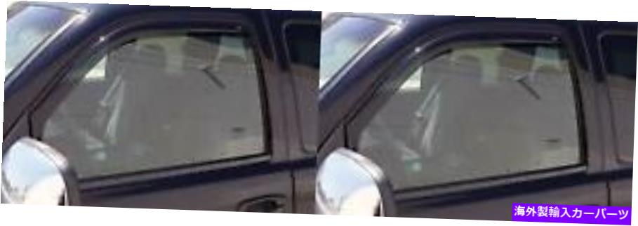 ウィンドウバイザー EGR 561521 RAINGUARD WINDOWS VISOR SLIM DESIGN IN-CHANNEL DARK SMOKE2パック E..