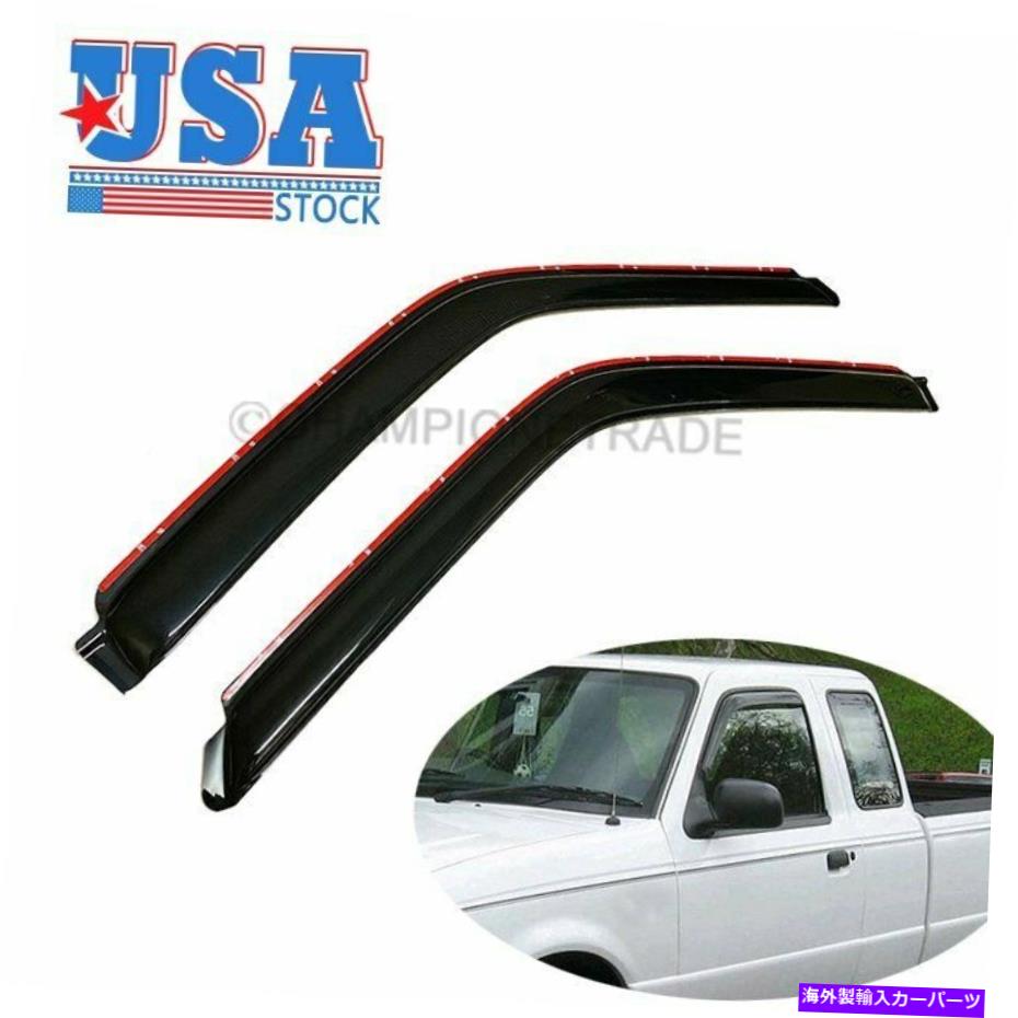 ウィンドウバイザー 1988年から1999年のGMC / Chevrolet 1500の米国インチャネルウィンドウバイザーサンベントガード US IN-CHANNEL Window Visors Sun Vent Guard For 1988-1999 GMC / Chevrolet 1500