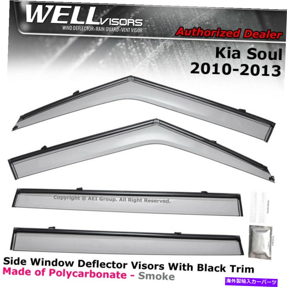 ɥХ Kia Soul 10-13ɥåפWellvisors deflectorsɥХ֥å WELLvisors For Kia Soul 10-13 Side Clip on Rain Deflectors Window Visors Black