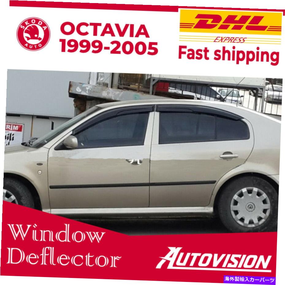 ウィンドウバイザー Skoda Octaviaのカーウィンドウデフレクター1999-2005ウィンドウバイザーレインガードバイザー Car Window Deflector for Skoda Octavia 1999-2005 Window Visor Rain Guard Visor