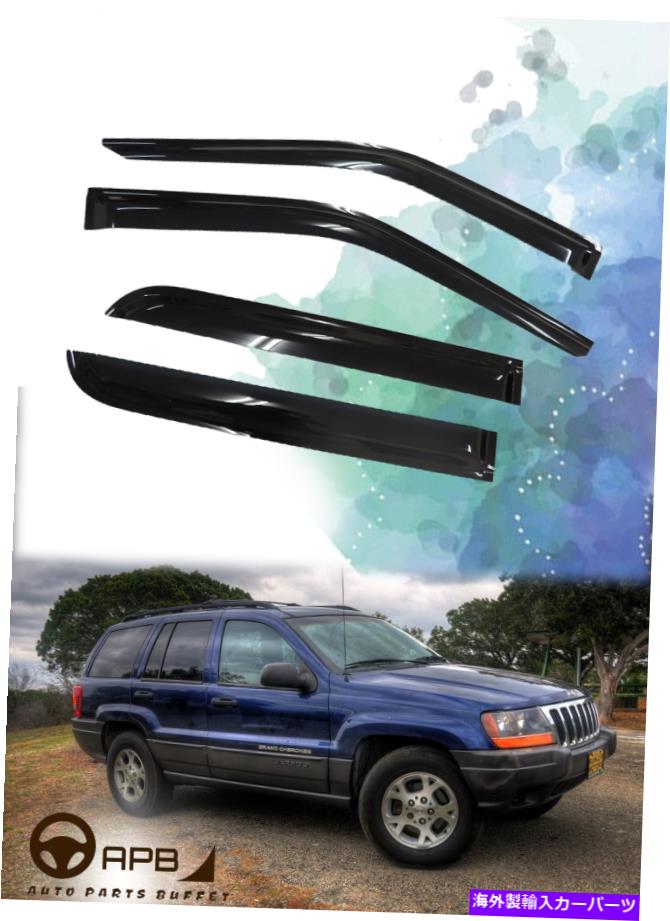 ウィンドウバイザー Jeep Grand Cherokee 99-04デフレクターウィンドウバイザーのガードベント天気シールド For Jeep Grand Cherokee 99-04 Deflector Window Visors Guard Vent Weather Shield