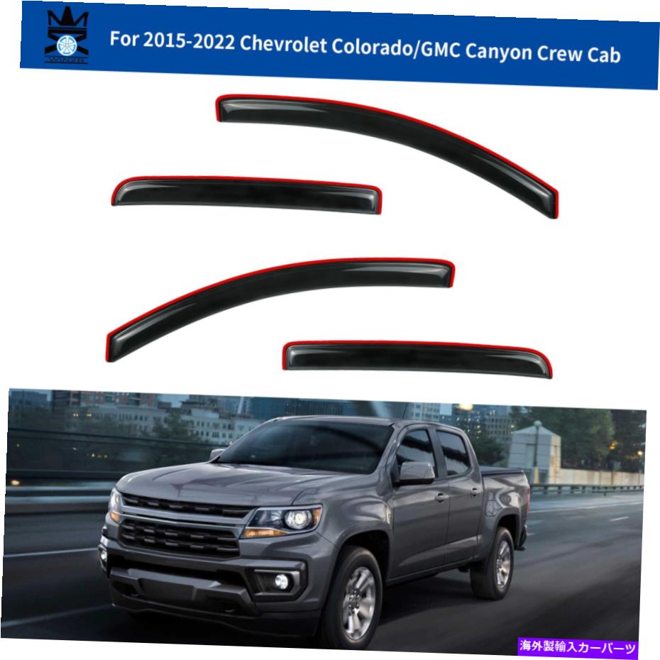 In-channel-mix Window Visor Deflector Rain Guard for 15-22 Colorado Canyon Crewカテゴリウィンドウバイザー状態海外直輸入品 新品発送詳細 送料無料 （※北海道、沖縄、離島は省く）商品詳細輸入商品の為、英語表記となります。Condition: NewInterchange Part Number: 2016 2017 2018 2019 2020 2021 Chevrolet GMCManufacturer: D&O MOTORBrand: WIN2BType: WindowPart Type: In-ChannelPlacement on Vehicle: Front, Left, Rear, RightOE/OEM Part Number: 194995Manufacturer Part Number: 7002-DA-194995Number of Pieces: 4Warranty: This warranty covers the cost of the part only.Color: Dark SmokeInstallation Type: Stick-OnManufacturer Warranty: 1 YearFitment Type: Direct ReplacementSurface Finish: SmoothFeatures: Easy InstallationMaterial: Modified AcrylicPerformance Part: YesFinish: SmoothVintage Car Part: NoAttachment Type: AdhesiveCountry/Region of Manufacture: ChinaUniversal Fitment: NoItem Length: 33.4646766895Superseded Part Number: 194995Items Included: 3M TapeItem Height: 0.788Item Weight: 0.8664166818Item Width: 2.5590551155 条件：新品インターチェンジ部品番号：2016 2017 2018 2019 2020 2021シボレーGMCメーカー：D＆Oモーターブランド：Win2Bタイプ：ウィンドウ部品タイプ：インチャネル車両への配置：前、左、後部、右OE/OEM部品番号：194995メーカー部品番号：7002-DA-194995ピース数：4保証：この保証は、部品の費用のみをカバーしています。色：暗い煙インストールタイプ：スティックオンメーカー保証：1年装備タイプ：直接交換表面仕上げ：滑らか機能：簡単なインストール材料：修正されたアクリルパフォーマンスの部分：はい仕上げ：滑らかヴィンテージカーパーツ：いいえアタッチメントタイプ：接着剤製造国/地域：中国ユニバーサルフィットメント：いいえアイテムの長さ：33.4646766895置き換えられた部品番号：194995含まれるアイテム：3Mテープアイテムの高さ：0.788アイテムの重量：0.8664166818アイテム幅：2.5590551155《ご注文前にご確認ください》■海外輸入品の為、NC・NRでお願い致します。■取り付け説明書は基本的に付属しておりません。お取付に関しましては専門の業者様とご相談お願いいたします。■通常2〜4週間でのお届けを予定をしておりますが、天候、通関、国際事情により輸送便の遅延が発生する可能性や、仕入・輸送費高騰や通関診査追加等による価格のご相談の可能性もございますことご了承いただいております。■海外メーカーの注文状況次第では在庫切れの場合もございます。その場合は弊社都合にてキャンセルとなります。■配送遅延、商品違い等によってお客様に追加料金が発生した場合や取付け時に必要な加工費や追加部品等の、商品代金以外の弊社へのご請求には一切応じかねます。■弊社は海外パーツの輸入販売業のため、製品のお取り付けや加工についてのサポートは行っておりません。専門店様と解決をお願いしております。■大型商品に関しましては、配送会社の規定により個人宅への配送が困難な場合がございます。その場合は、会社や倉庫、最寄りの営業所での受け取りをお願いする場合がございます。■輸入消費税が追加課税される場合もございます。その場合はお客様側で輸入業者へ輸入消費税のお支払いのご負担をお願いする場合がございます。■商品説明文中に英語にて”保証”関する記載があっても適応はされませんのでご了承ください。■海外倉庫から到着した製品を、再度国内で検品を行い、日本郵便または佐川急便にて発送となります。■初期不良の場合は商品到着後7日以内にご連絡下さいませ。■輸入商品のためイメージ違いやご注文間違い当のお客様都合ご返品はお断りをさせていただいておりますが、弊社条件を満たしている場合はご購入金額の30％の手数料を頂いた場合に限りご返品をお受けできる場合もございます。(ご注文と同時に商品のお取り寄せが開始するため)（30％の内訳は、海外返送費用・関税・消費全負担分となります）■USパーツの輸入代行も行っておりますので、ショップに掲載されていない商品でもお探しする事が可能です。お気軽にお問い合わせ下さいませ。[輸入お取り寄せ品においてのご返品制度・保証制度等、弊社販売条件ページに詳細の記載がございますのでご覧くださいませ]&nbsp;