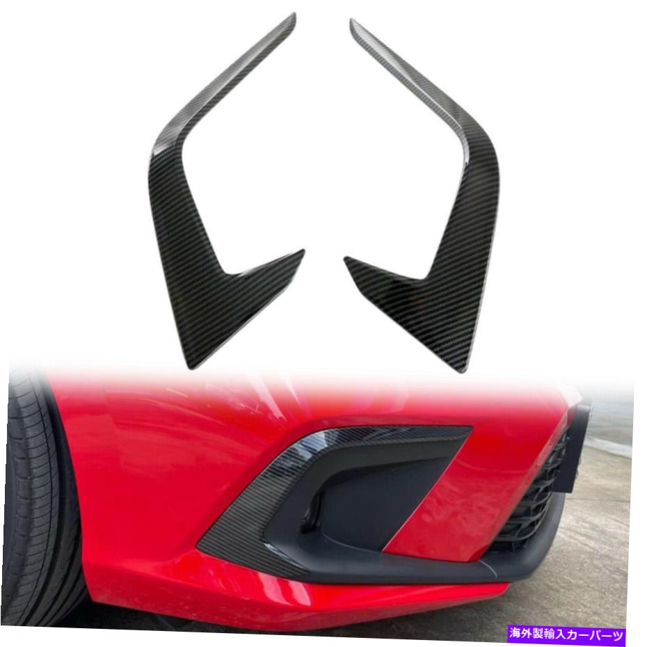 ե饤 ۥӥå112021 2022եȥե饤ȥפޤ֤Сȥ2PCS for Honda Civic 11th Gen 2021 2022 Front Fog Light Lamp Eyelid Cover Trim 2pcs