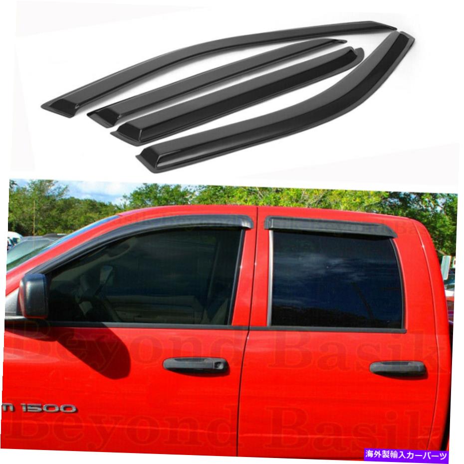 フォグライト 2002年から2009年のDodge Ram Quad/Crew Cab 4pc Smoke Door Window Visor Rain Guards For 2002-2009 Dodge Ram Quad/Crew Cab 4PC Smoke Door Window Visor Rain Guards