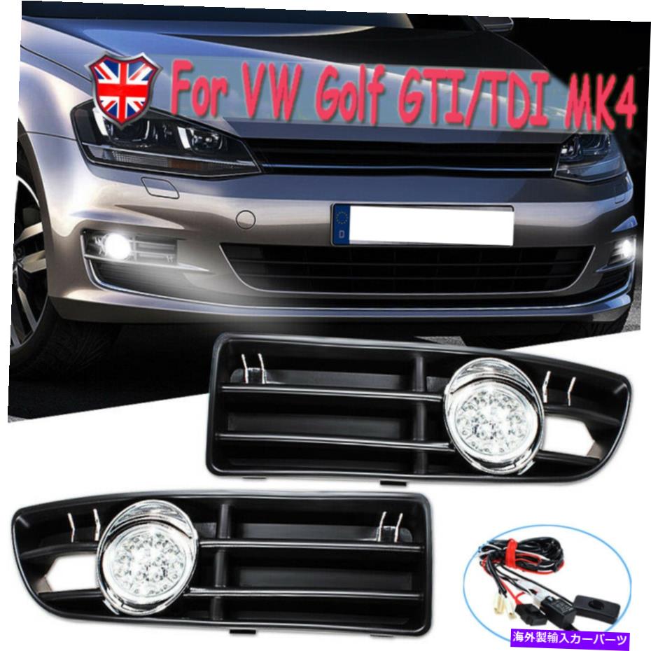 フォグライト VWゴルフ用のフロントフォグライトランプグリルセットTDI MK4 IV 1998-2004パープル FRONT FOG LIGHTS LAMPS GRILLE SET FOR VW Golf TDI MK4 IV 1998-2004 Purple