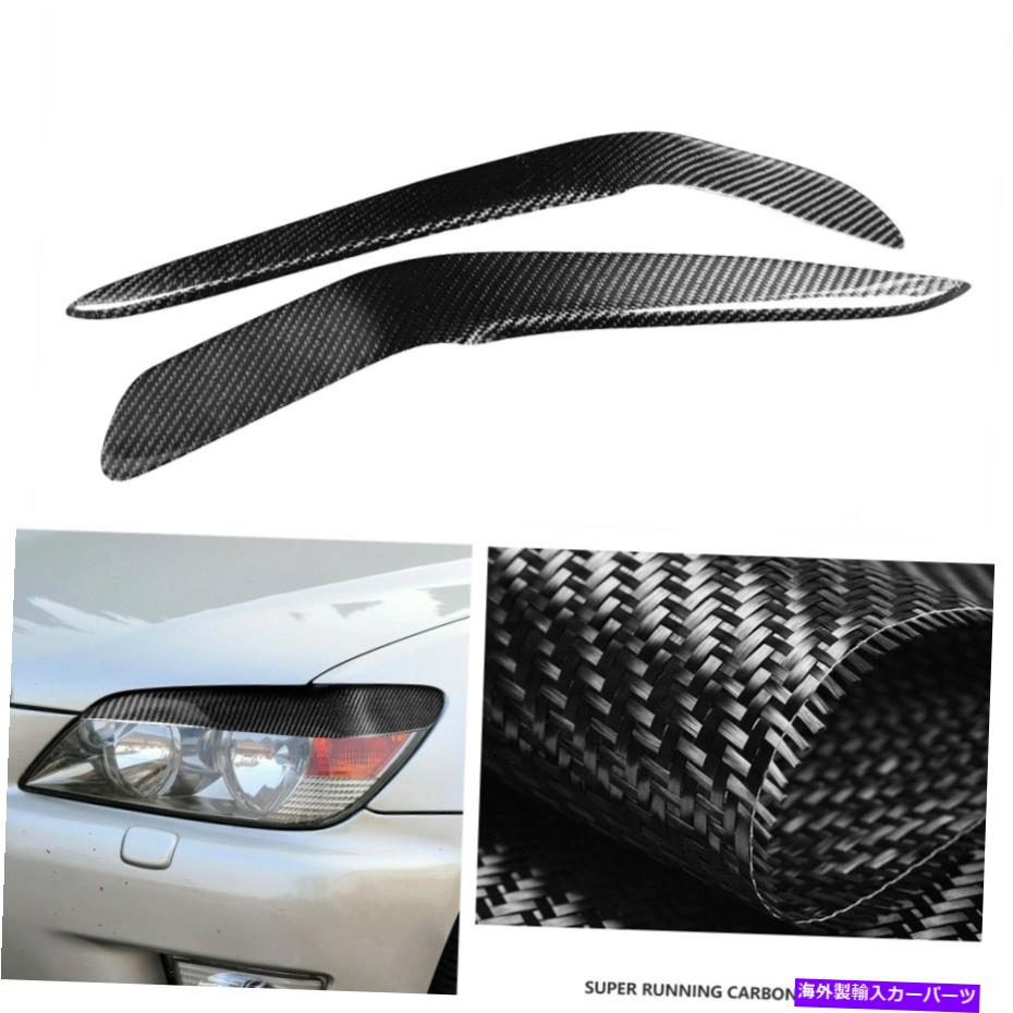 フォグライト 2PCSカーボンファイバーフロントフォグライト眉毛トリムレクサスIS200 1998-2005 1999 2pcs Carbon Fiber Front Fog Light Eyebrow Trim For Lexus IS200 1998-2005 1999