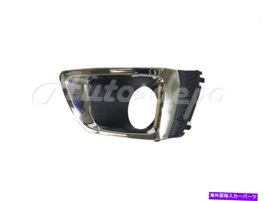 フォグライト 2014-2015 SUBARU FORESTER 2.0XTフロントバンパーインサートフォグライトベゼルトリムLH For 2014-2015 Subaru Forester 2.0Xt Front Bumper Insert Fog Light Bezel Trim Lh