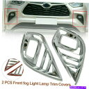 フォグライト ハイランダー2020 2021 2022のクロムフロントフォグライトランプカバートリム Chrome Front Fog Light Lamp Cover Trims For Highlander 2020 2021 2022(2)