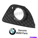 フォグライト BMW E46 330CIドライバーの左フロントフォグライトトリムバンパーカバーブラック本物 For BMW E46 330Ci Driver Left Front Fog Light Trim Bumper Cover Black Genuine(2)