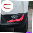 フォグライト 2017-2019ホンダCR-V CRV ABSレッドカーフロントフォグライトランプストリップトリム2PCS For 2017-2019 HOND...
