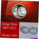 Fit For Dodge Nitro 2007-2012 Front Fog Light Lamp Cover Trim 2PCS chrome ABSカテゴリフォグライト状態新品メーカー車種発送詳細全国一律 送料無料 （※北海道、沖縄、離島は省く）商品詳細輸入商品の為、英語表記となります。Condition: NewExternal Testing Certification: ISO9001(ISO9001)Color: ChromeManufacturer Part Number: Does Not ApplyMaterial Type: High quality ABSCompatible: Automotive &gt; Parts &amp; AccessoriesFeature: Automotive &gt; Replacement Parts &gt; Body &amp; TrimPlacement on Vehicle: Left, Right, FrontCompatible with: Dodge NitroBrand: UnbrandedType: Front fog lamp coverAdvantage: Will Never fade or rustFit Yea: 2007 2008 2009 2010 2011 2012Features: Easy Installation, Heat Resistant, No Drilling Required, Self-AdhesiveApprove: Made in an ISO 9001 facility to ensure good qualityUPC: Does not apply 条件：新品外部テスト認定：ISO9001（ISO9001）色：クロムメーカーの部品番号：適用されません材料タイプ：高品質の腹筋互換性：Automotive＆GT;パーツ＆amp;付属品機能：Automotive＆GT;交換部品＆gt;ボディ＆amp;トリム車両への配置：左、右、正面互換性：Dodge Nitroブランド：ブランドなしタイプ：フロントフォグランプカバーアドバンテージ：フェードも錆びもしませんフィットYea：2007 2008 2009 2010 2011 2012機能：簡単な設置、耐熱性、掘削不要、自己接着承認：良質を確保するためにISO 9001施設で作られたUPC：適用されません《ご注文前にご確認ください》■海外輸入品の為、NC・NRでお願い致します。■取り付け説明書は基本的に付属しておりません。お取付に関しましては専門の業者様とご相談お願いいたします。■通常2〜4週間でのお届けを予定をしておりますが、天候、通関、国際事情により輸送便の遅延が発生する可能性や、仕入・輸送費高騰や通関診査追加等による価格のご相談の可能性もございますことご了承いただいております。■海外メーカーの注文状況次第では在庫切れの場合もございます。その場合は弊社都合にてキャンセルとなります。■配送遅延、商品違い等によってお客様に追加料金が発生した場合や取付け時に必要な加工費や追加部品等の、商品代金以外の弊社へのご請求には一切応じかねます。■弊社は海外パーツの輸入販売業のため、製品のお取り付けや加工についてのサポートは行っておりません。専門店様と解決をお願いしております。■大型商品に関しましては、配送会社の規定により個人宅への配送が困難な場合がございます。その場合は、会社や倉庫、最寄りの営業所での受け取りをお願いする場合がございます。■輸入消費税が追加課税される場合もございます。その場合はお客様側で輸入業者へ輸入消費税のお支払いのご負担をお願いする場合がございます。■商品説明文中に英語にて”保証”関する記載があっても適応はされませんのでご了承ください。■海外倉庫から到着した製品を、再度国内で検品を行い、日本郵便または佐川急便にて発送となります。■初期不良の場合は商品到着後7日以内にご連絡下さいませ。■輸入商品のためイメージ違いやご注文間違い当のお客様都合ご返品はお断りをさせていただいておりますが、弊社条件を満たしている場合はご購入金額の30％の手数料を頂いた場合に限りご返品をお受けできる場合もございます。(ご注文と同時に商品のお取り寄せが開始するため)（30％の内訳は、海外返送費用・関税・消費全負担分となります）■USパーツの輸入代行も行っておりますので、ショップに掲載されていない商品でもお探しする事が可能です。お気軽にお問い合わせ下さいませ。[輸入お取り寄せ品においてのご返品制度・保証制度等、弊社販売条件ページに詳細の記載がございますのでご覧くださいませ]&nbsp;