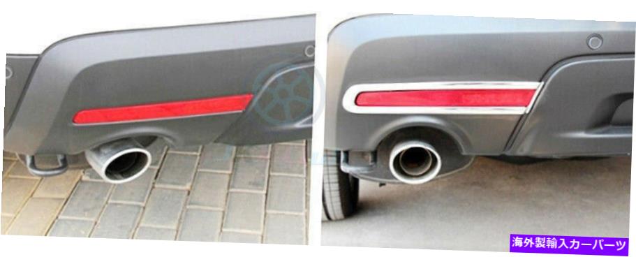 フォグライト フォードエクスプローラー2011-15プレート合金リアテールフォグライトランプカバートリム..