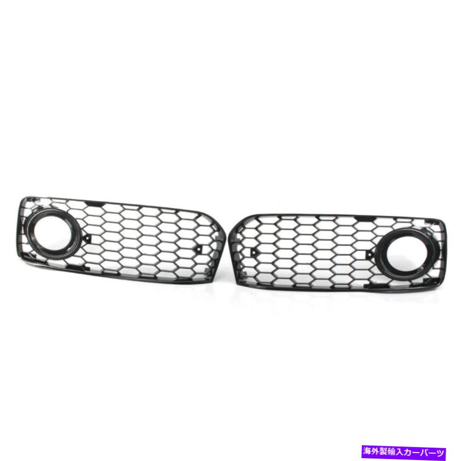 Pair Honeycomb Bumper Fog Light Grille For Audi A5 S-Line S5 B8 RS5 08-12 Grillカテゴリフォグライト状態新品メーカー車種発送詳細全国一律 送料無料 （※北海道、沖縄、離島は省く）商品詳細輸入商品の為、英語表記となります。Condition: NewBrand: UnbrandedBundle Listing: YesColor: BlackFitment: Fit for Audi A5 S-Line / S5 B8 RS5 2008-2012Fitment Type: Direct ReplacementManufacturer Part Number: 8T0 807 681 B, 8T0 807 682 DMaterial: ABS PlasticModified Item: YesNote: Only for 2008-2012 A5 S-Line Bumper! NOT fit A5 Standard BumperNumber of Pieces: 2Placement on Vehicle: Front, Left, Lower, RightStyle: HoneycombFinish: PaintedType: Bumper GrilleUPC: Does not apply 条件：新品ブランド：ブランドなしバンドルリスト：はい色：黒フィットメント：アウディA5 S-Line / S5 B8 RS5 2008-2012に適合します装備タイプ：直接交換メーカー部品番号：8T0 807 681 B、8T0 807 682 D材料：ABSプラスチック変更されたアイテム：はい注：2008-2012 A5 S-Line Bumperのみ！ A5標準バンパーに適合しませんピース数：2車両への配置：前、左、下、右スタイル：ハニカム仕上げ：塗装タイプ：バンパーグリルUPC：適用されません《ご注文前にご確認ください》■海外輸入品の為、NC・NRでお願い致します。■取り付け説明書は基本的に付属しておりません。お取付に関しましては専門の業者様とご相談お願いいたします。■通常2〜4週間でのお届けを予定をしておりますが、天候、通関、国際事情により輸送便の遅延が発生する可能性や、仕入・輸送費高騰や通関診査追加等による価格のご相談の可能性もございますことご了承いただいております。■海外メーカーの注文状況次第では在庫切れの場合もございます。その場合は弊社都合にてキャンセルとなります。■配送遅延、商品違い等によってお客様に追加料金が発生した場合や取付け時に必要な加工費や追加部品等の、商品代金以外の弊社へのご請求には一切応じかねます。■弊社は海外パーツの輸入販売業のため、製品のお取り付けや加工についてのサポートは行っておりません。専門店様と解決をお願いしております。■大型商品に関しましては、配送会社の規定により個人宅への配送が困難な場合がございます。その場合は、会社や倉庫、最寄りの営業所での受け取りをお願いする場合がございます。■輸入消費税が追加課税される場合もございます。その場合はお客様側で輸入業者へ輸入消費税のお支払いのご負担をお願いする場合がございます。■商品説明文中に英語にて”保証”関する記載があっても適応はされませんのでご了承ください。■海外倉庫から到着した製品を、再度国内で検品を行い、日本郵便または佐川急便にて発送となります。■初期不良の場合は商品到着後7日以内にご連絡下さいませ。■輸入商品のためイメージ違いやご注文間違い当のお客様都合ご返品はお断りをさせていただいておりますが、弊社条件を満たしている場合はご購入金額の30％の手数料を頂いた場合に限りご返品をお受けできる場合もございます。(ご注文と同時に商品のお取り寄せが開始するため)（30％の内訳は、海外返送費用・関税・消費全負担分となります）■USパーツの輸入代行も行っておりますので、ショップに掲載されていない商品でもお探しする事が可能です。お気軽にお問い合わせ下さいませ。[輸入お取り寄せ品においてのご返品制度・保証制度等、弊社販売条件ページに詳細の記載がございますのでご覧くださいませ]&nbsp;