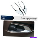フォグライト Peugeot 301 2017のクロムフロントフォグライトランプカバートリム Chrome Front Fog Light Lamp Cover Trim For Peugeot 301 2017(2)