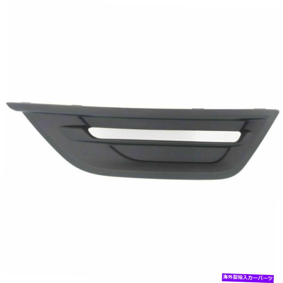 フォグライト Ford Taurus 2013-2017 FO1038143の新しいドライバーサイドフォグライトカバー New Driver Side Fog Light Cover For Ford Taurus 2013-2017 FO1038143