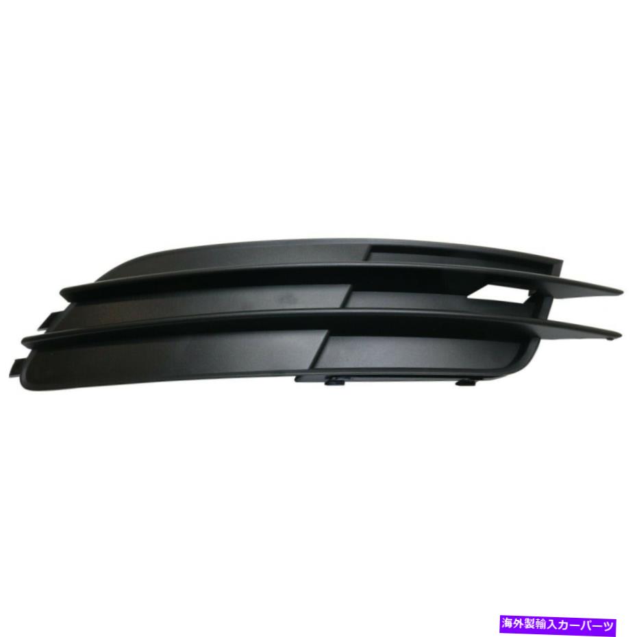 フォグライト フォグライトカバー右手側の乗客RHのアウディA6 AU1039124 4G0807682F9B9 Fog Light Cover Right Hand Side Passenger RH for Audi A6 AU1039124 4G0807682F9B9