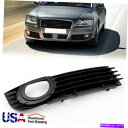 フォグライト アウディA8 Quattro 06-08 4.2L USA F13用のフロント右下部フォグライトバンパーグリル Front Right Lower Fog Light Bumper Grille For Audi A8 Quattro 06-08 4.2L USA F13(2)