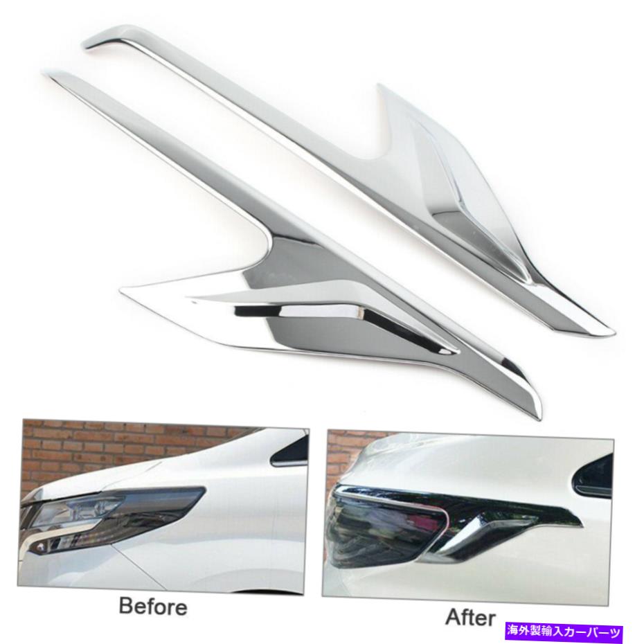 フォグライト クロムフロントフォグライトランプ眉毛トリムフィットトヨタアルファード2016-2020 Chrom..