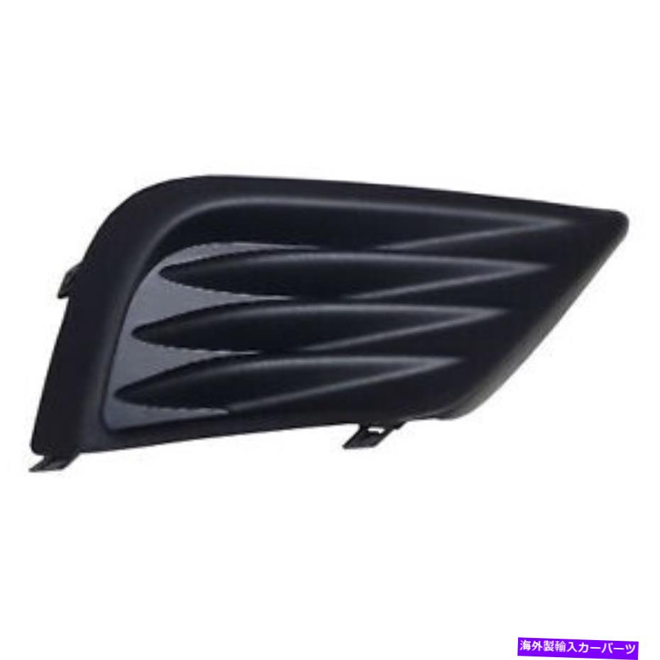 フォグライト NI1039139助手席サイドフォグライトカバーは2016-2018日産アルティマに適合します NI1039139 Passenger Side Fog Light Cover Fits 2016-2018 Nissan Altima