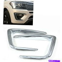 フォグライト Ford Expedition 2018 2019 2020 AAのクロムフロントフォグライトカバーランプトリム Chrome Front Fog Light Cover Lamp Trim For Ford Expedition 2018 2019 2020 AA(2)