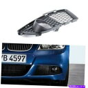 フォグライト 2009-11 BMW E90フロントバンパーMtech Mスポーツフォグライトグリル右旅客側 2009-11 BMW E90 FRONT BUMPER MTECH M SPORT FOG LIGHT GRILLE RIGHT PASSENGER SIDE