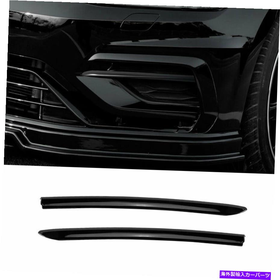 フォグライト VWゴルフ用のエクステリアフロントフォグライトストリップトリム2PCS7.5 2018-2020 ABSブラック Exterior Front Fog Light Strip Trim 2PCS For VW Golf MK7.5 2018-2020 ABS Black