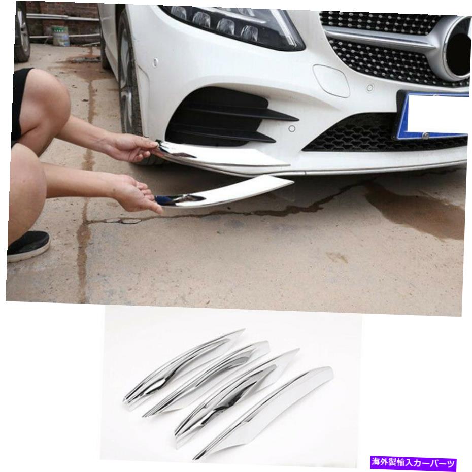 フォグライト Benz C-Class W205 2019-2021 ABS 4PCのクロムフロントフォグランプライトストリップトリム chrome Front Fog Lamp Light Strip Trim For Benz C-Class W205 2019-2021 ABS 4PCS