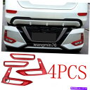 フォグライト 日産セントラ2020-2021 ABSレッドフロントフォグライトとランプカバートリムの後 For Nissan Sentra 2020-2021 ABS Red Front Fog Light & after Lamp Cover Trim