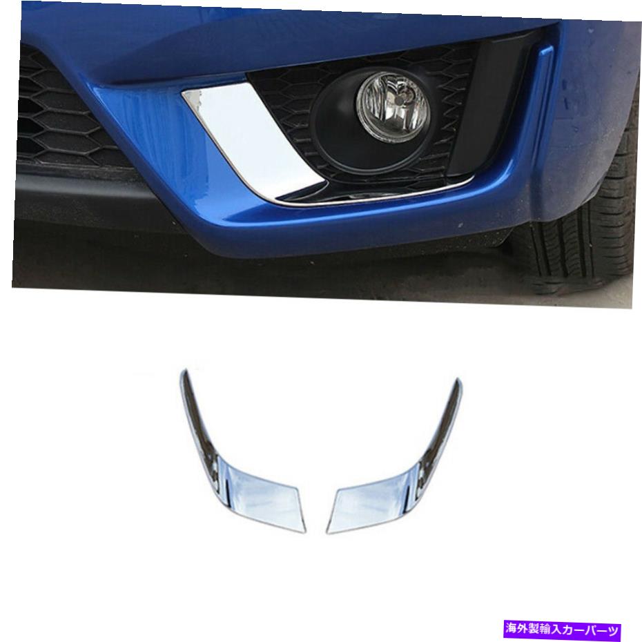 ե饤 եȥե饤ȥץȥåץȥABS뤤եåȤ˥եåȤۥեåȥ㥺2014-17 Front Fog Light Lamp Strip Trim ABS Bright Chrome Fit For Honda Fit Jazz 2014-17