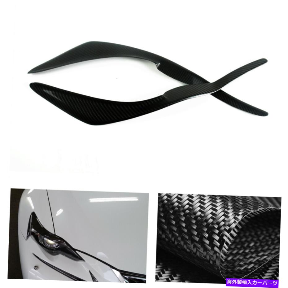 フォグライト 2PCSカーボンファイバーフロントフォグライトのまぶたトリムレクサスIS300 250 IS200T 2017-19 2pcs Carbon Fiber Front Fog Light Eyelid Trim For Lexus IS300 250 IS200T 2017-19