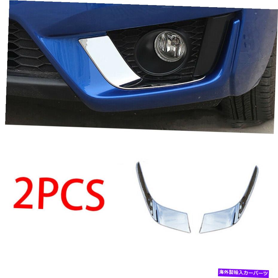 ե饤 ۥեåȥ㥺2014-17եȥե饤ȥץȥåץȥॢ֥֥饤ȥ˥եå Fit For Honda Fit Jazz 2014-17 Front Fog Light Lamp Strip Trim ABS Bright Chrome