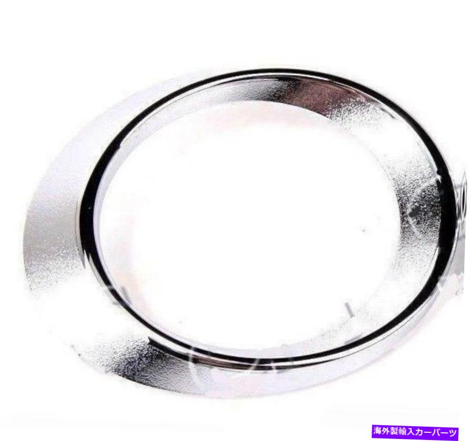 フォグライト OEM新しい本物のフロントバンパーフォグライトクロムリング左メルセデスCLS W219フィット OEM NEW GENUINE Front Bumper Fog Light Chromed Ring Left Fits Mercedes CLS W219