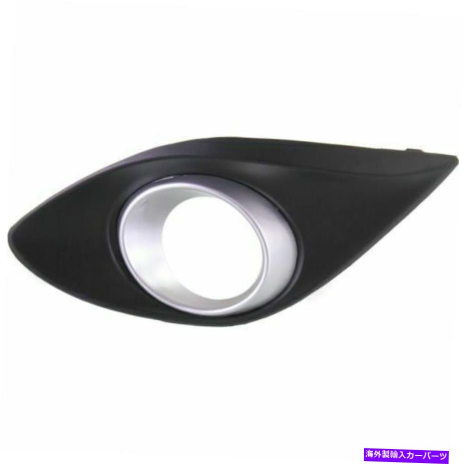 フォグライト 新しいフィットマツダ2 11-14左サイドフォグライトモールディングMA1038109 New Fits MAZDA 2 11-14 Left Side Fog Light Molding MA1038109