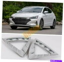 フォグライト ABS Chromeフィット2019-2020ヒュンダイELANTRAフロントフォグライトカバートリム2PCS ABS Chrome Fits 2019-2020 Hyundai Elantra Front Fog Light Cover Trim 2pcs(2)