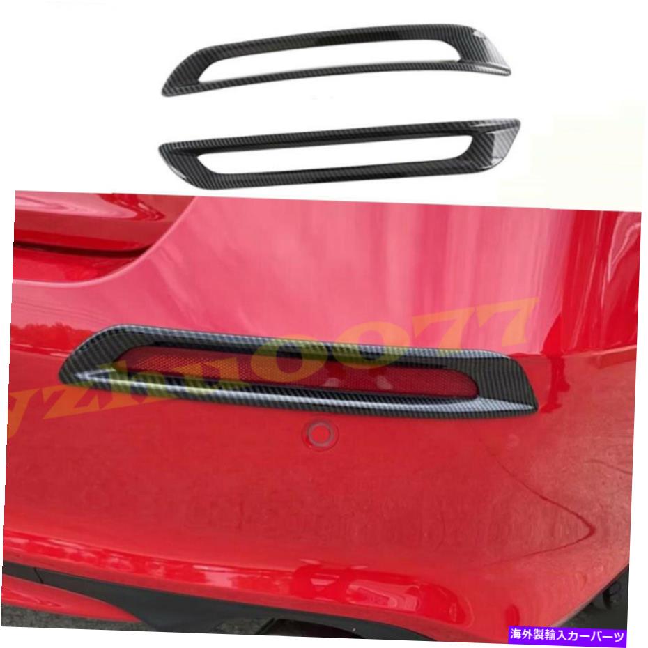 フォグライト 2022-23ホンダシビックABSカーボンファイバールックリアフォグライトランプカバートリム2..