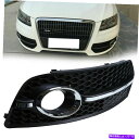 フォグライト ドライバー左サイドフォグライトランプグリルベゼルカバーフィットアウディQ5 MK1 2008-2012 Driver Left Side Fog Light Lamp Grille Bezel Cover Fits Audi Q5 MK1 2008-2012(2)
