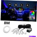 フォグライト 8M RGB LED CARインテリアファイバー光学ネオンワイヤーストリップ雰囲気ライトキットアプリ 8M RGB LED Car Interio...