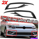 フォグライト カーボンファイバーフロントフォグライト下部バンパーグリルカバーVWゴルフMK7.5 2018-21 Carbon Fiber Front Fog Light Lower Bumper Grill Cover For VW Golf MK7.5 2018-21(2)