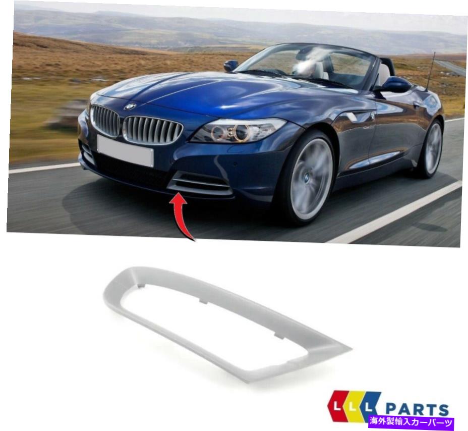 フォグライト 新しいBMW本物のZ4 E89フロントバンパーフォグライトカバーグリル左N/S 7203847 NEW BMW ..