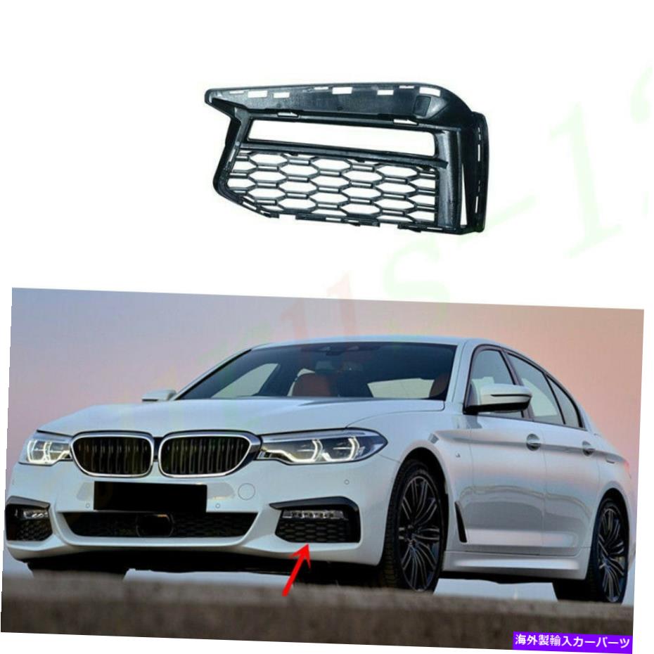 ե饤 1PC ABS֥åɥХѡեץСBMW G30 5꡼2017-2019 1pc ABS Black Left Side Bumper Foglamp Cover For BMW G30 5-Series 2017-2019