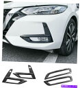 フォグライト カーボンファイバーフロントフォグライト&アフターランプカバートリム日産セントラ2020 carbon fiber Front Fog Light & after Lamp Cover Trim 4PCS For Nissan Sentra 2020