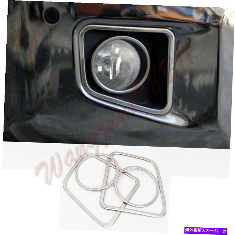 フォグライト 4PCSシルバーフロントバンパーフォグライトランプ装飾カバートヨタツンドラ2014-2021 4pcs Silver Front Bumper Fog Light Lamp Decor Cover For Toyota Tundra 2014-2021