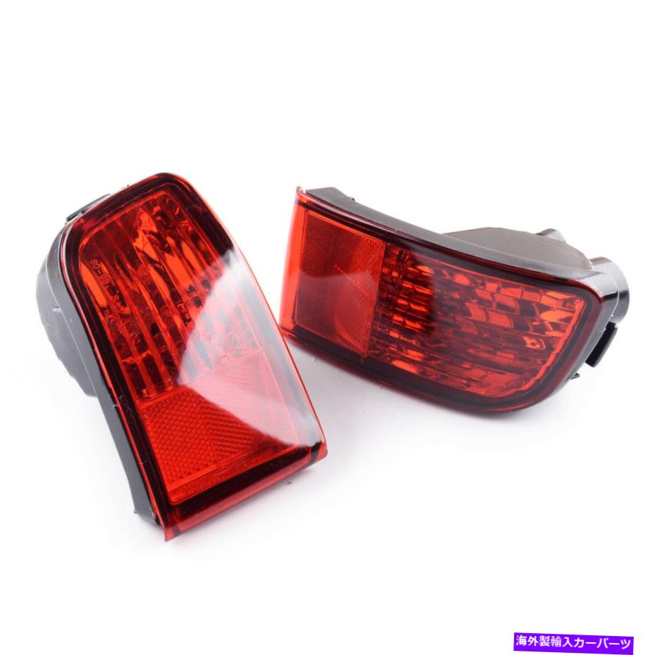 フォグライト 1ペアリアバンパーリ