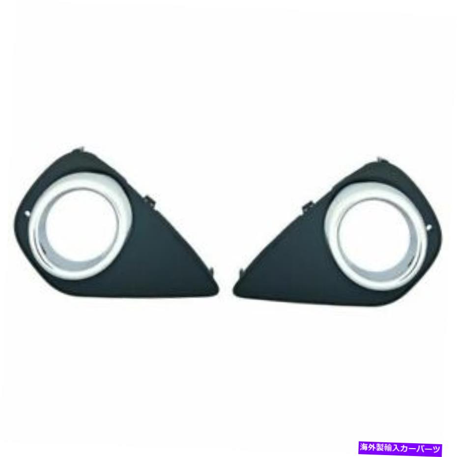 フォグライト 2015年タイヤリスセダンフォグライトベゼルカバーペアの右と左側 2015 Fits For TY Yaris..