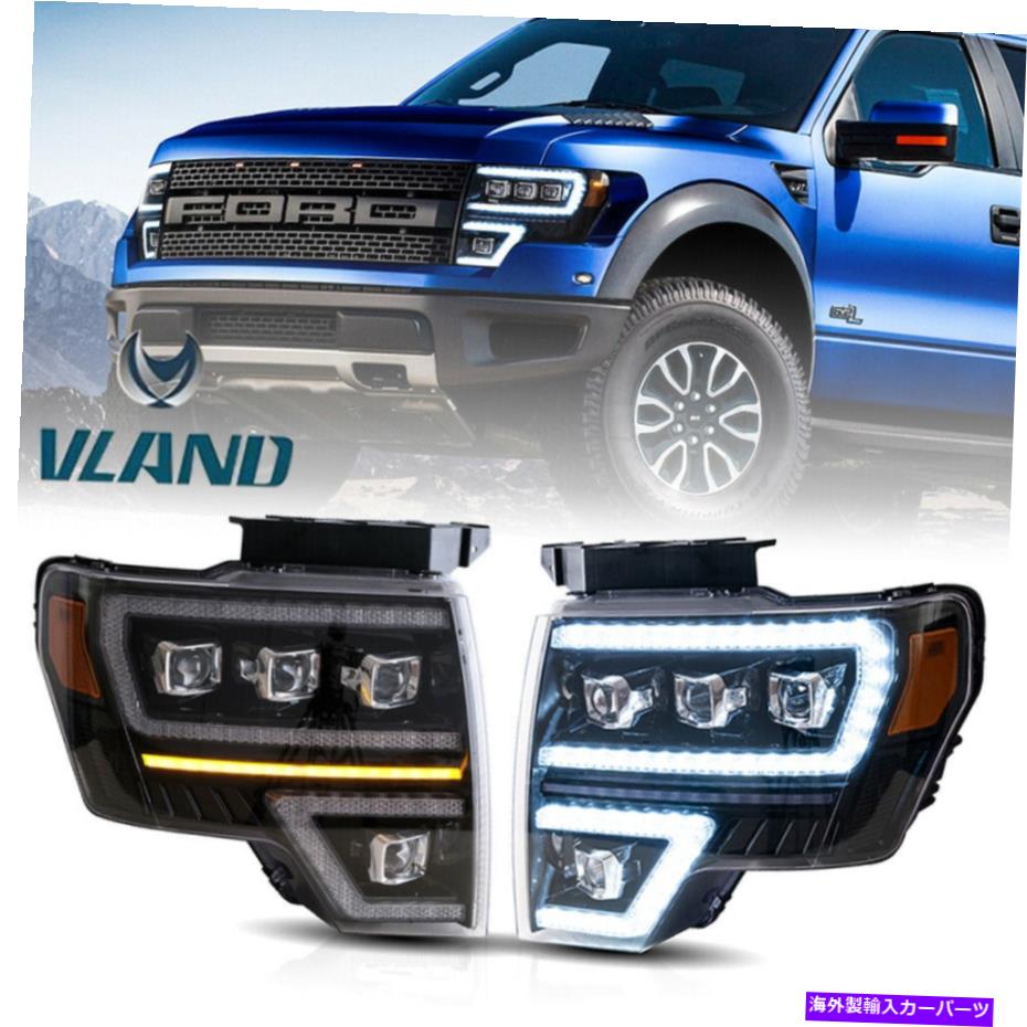 アイライン vland dual drlブラックLEDプロジェクターヘッドライト2009-14フォードF150のフロントランプ VLAND Dual DRL Black LED Projector Headlights Front Lamps For 2009-14 Ford F150