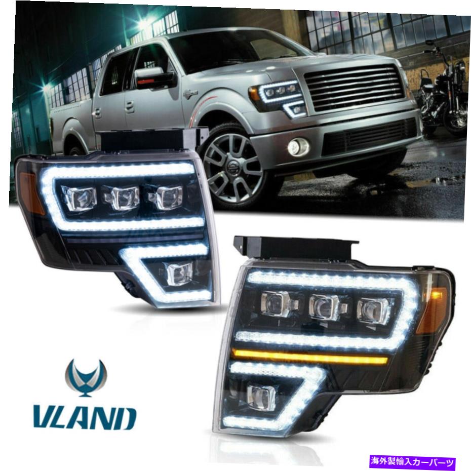 アイライン 09-14フォードF-150フロントランプの2つのフルLEDプロジェクターターンシグナルヘッドライト Set 2 Full LED Projector Turn Signal Headlights For 09-14 Ford F-150 Front Lamps